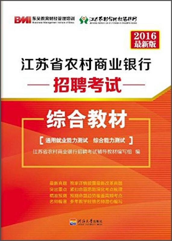 2023年最新招聘趋势与策略深度解析