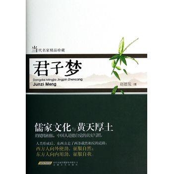 最新长篇小说，人性与社会的深度对话探索