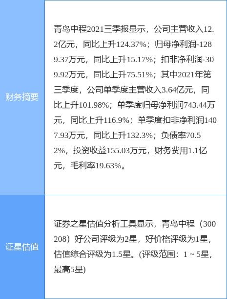 程远杀号最新研究及其影响深度解析