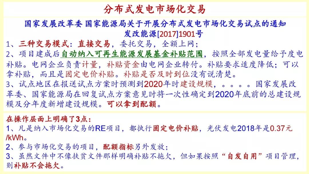 分布式技术最新政策及其影响概览