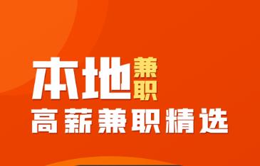 燕郊兼职家教招聘，探索教育资源交汇点，满足教育需求新动向