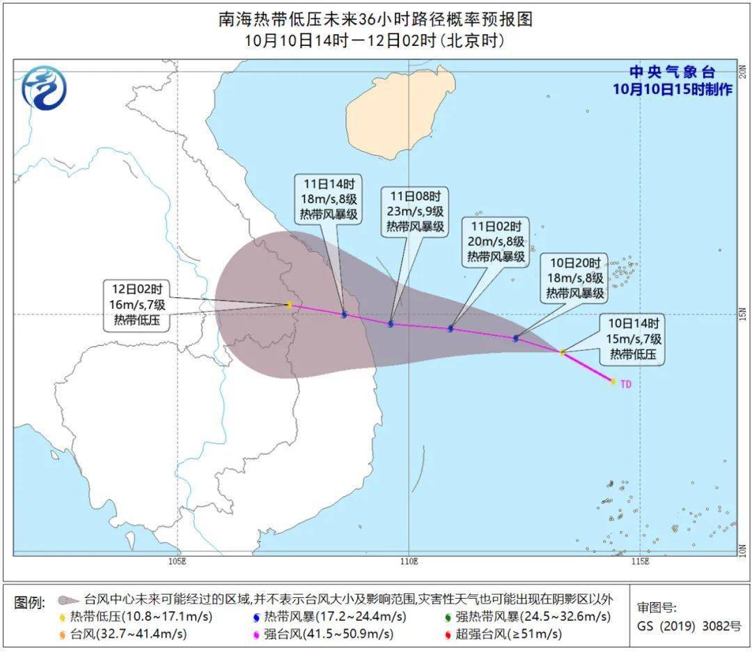 海南省台风最新动态分析