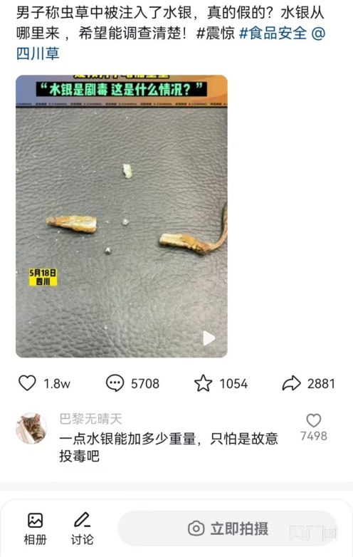 涉黄问题的警示与深度反思