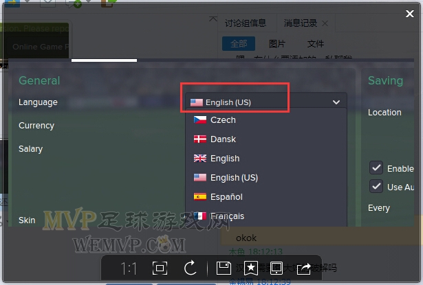 FM2015最新版，足球经理新时代的启幕